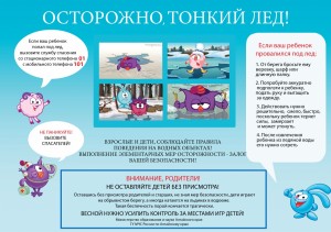 плакат 3